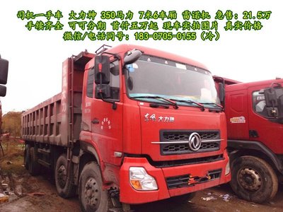 江西二手貨車市場(chǎng)分析及選購(gòu)指南