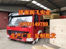 【供應(yīng)江鈴重汽威龍卡車汽車配件市場(chǎng) 汽車零配件 農(nóng)機(jī)配件配件網(wǎng) ,l458價(jià)格,圖片,配件廠家】