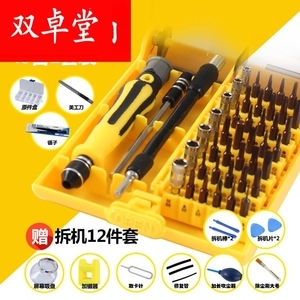 電腦DIY裝機(jī)與電子配件維護(hù)指南 打造專屬數(shù)字工作臺